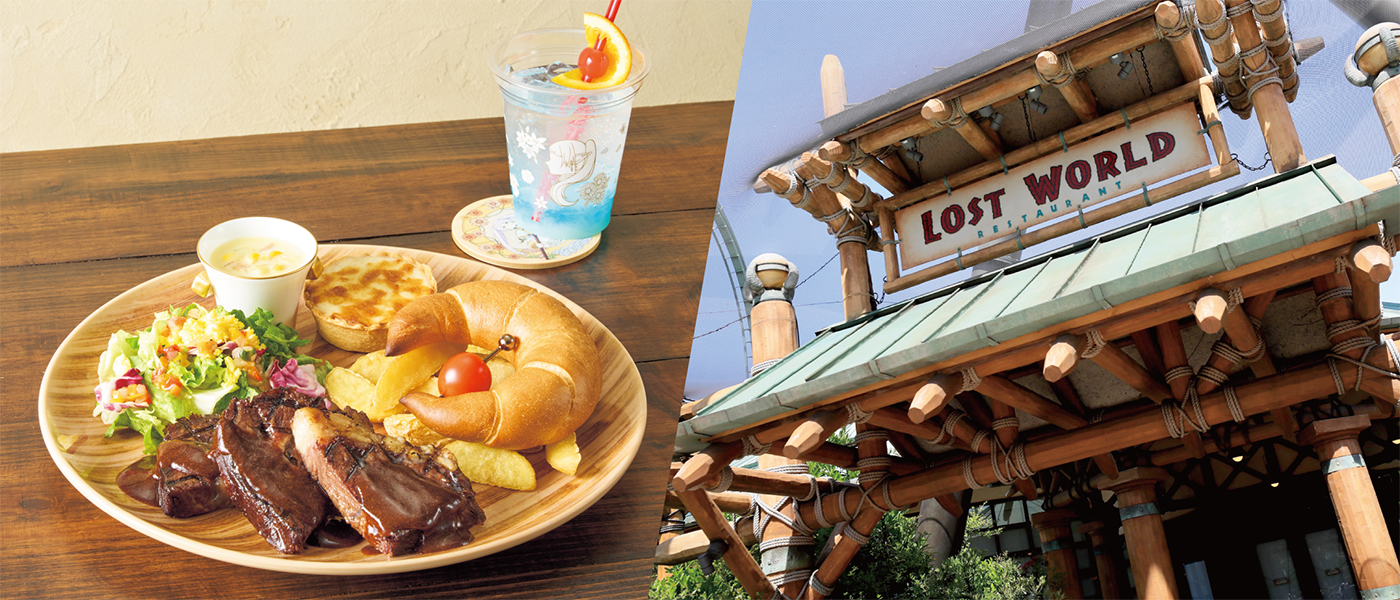 Lost World Restaurant