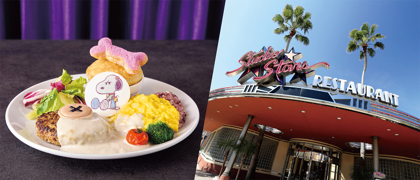 Studio Stars Restaurant