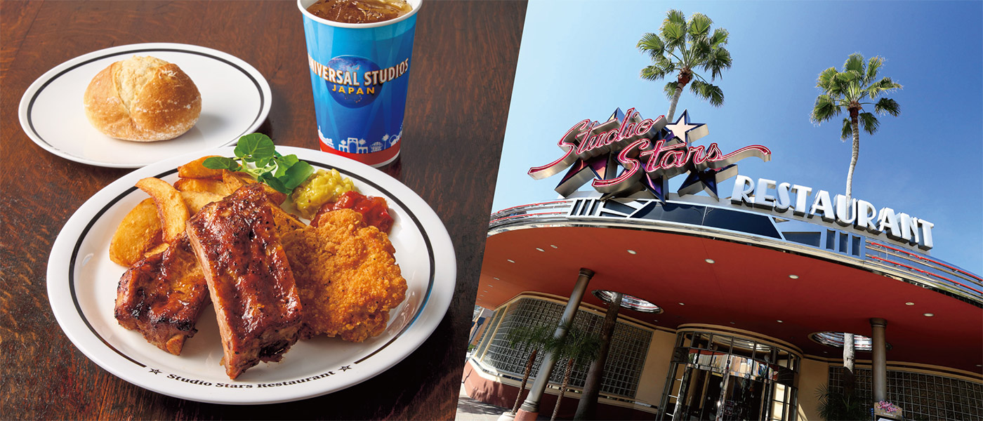 Studio Stars Restaurant