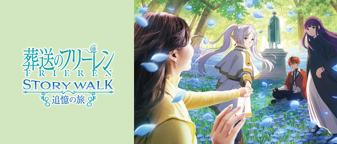 Frieren: Beyond Journey's End Story Walk -- Echoes of Adventure