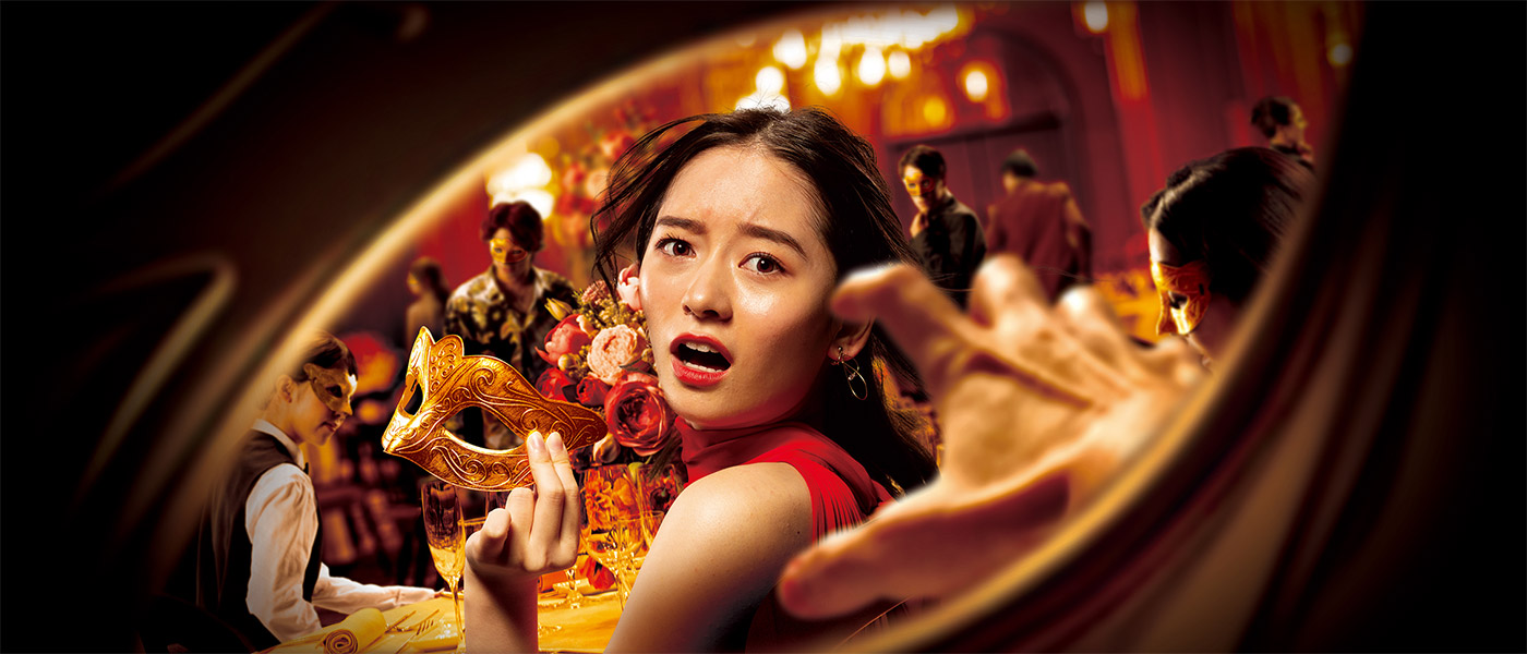 Peril at the Masquerade - Inspired by Keigo Higashino's Masquerade Series