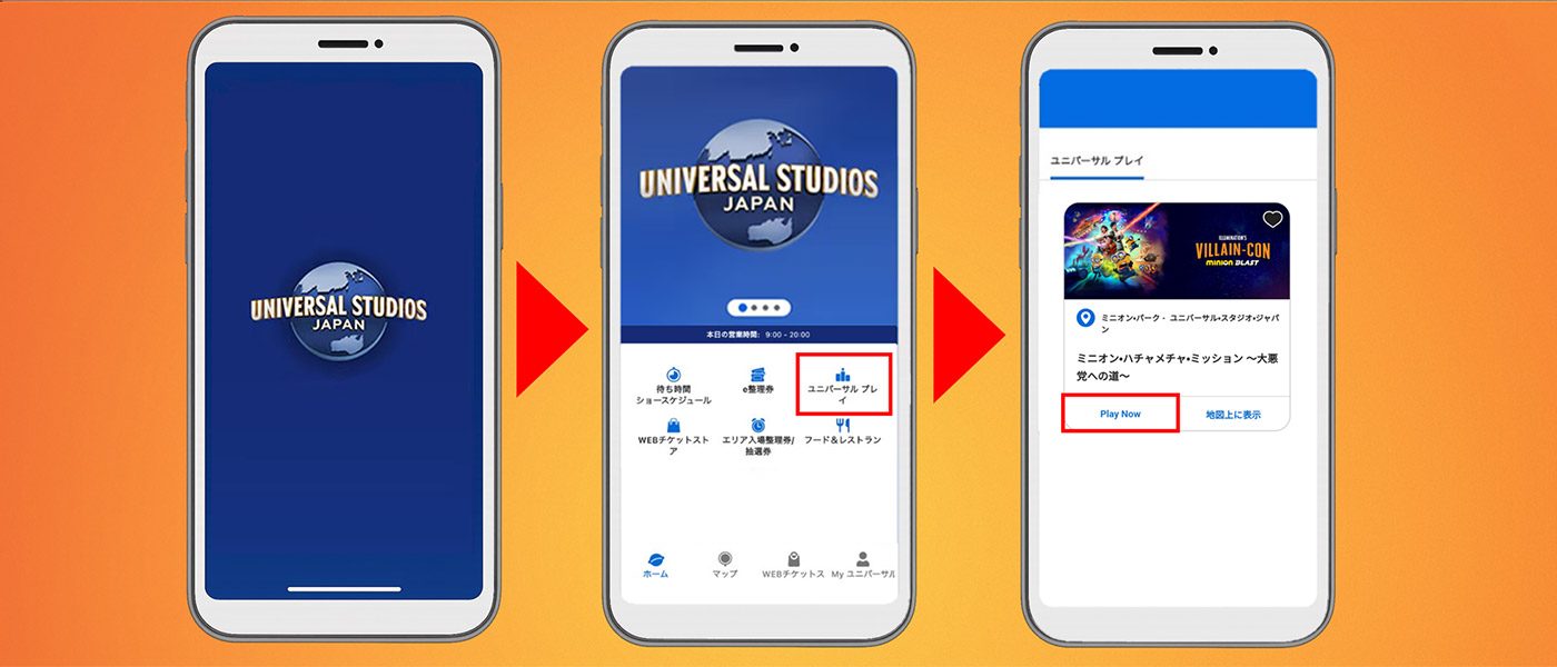 Step 1: Open the official app