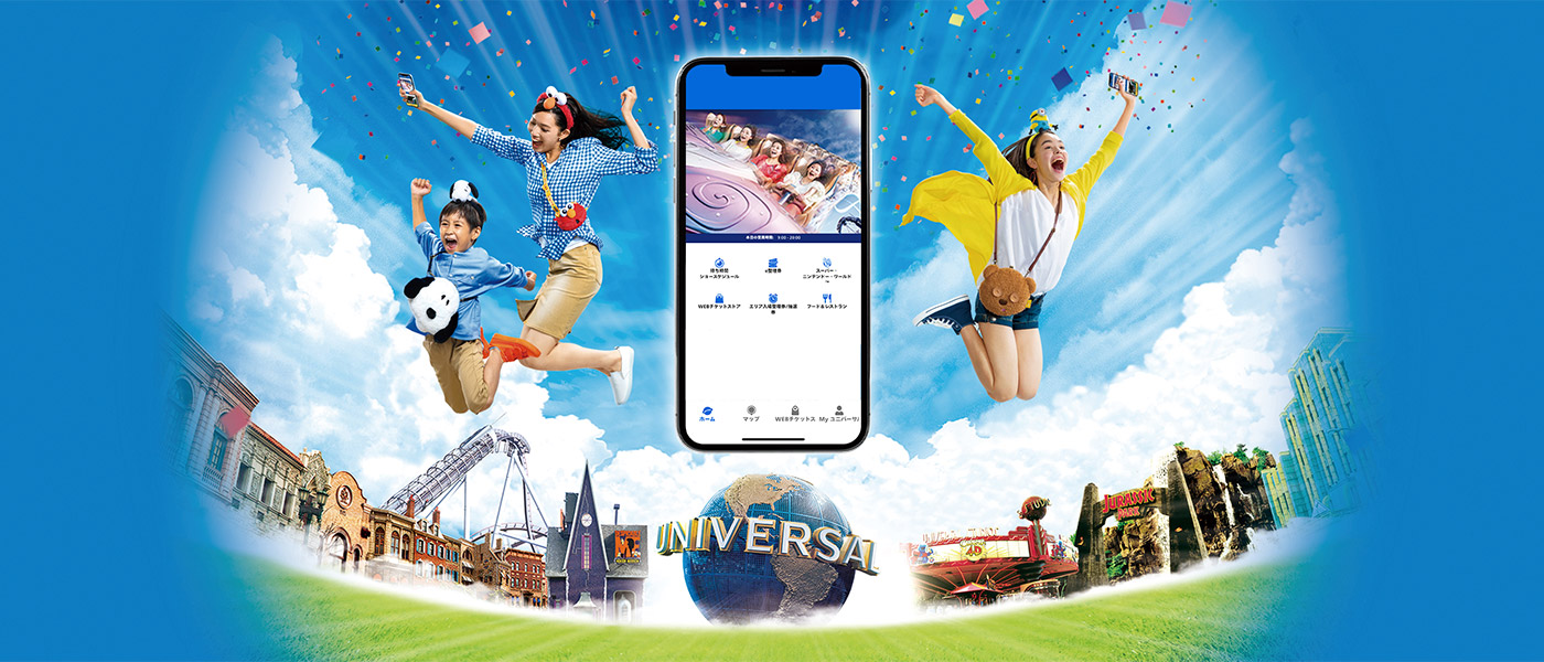Introducing the All-New, Official App