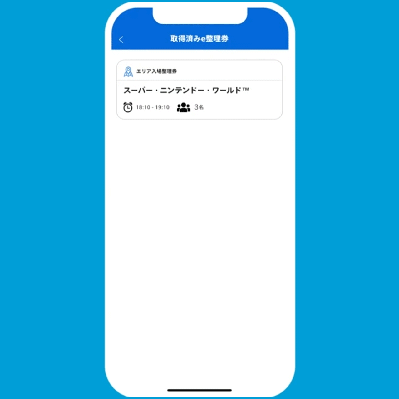 Select the Timed Entry eTicket to use