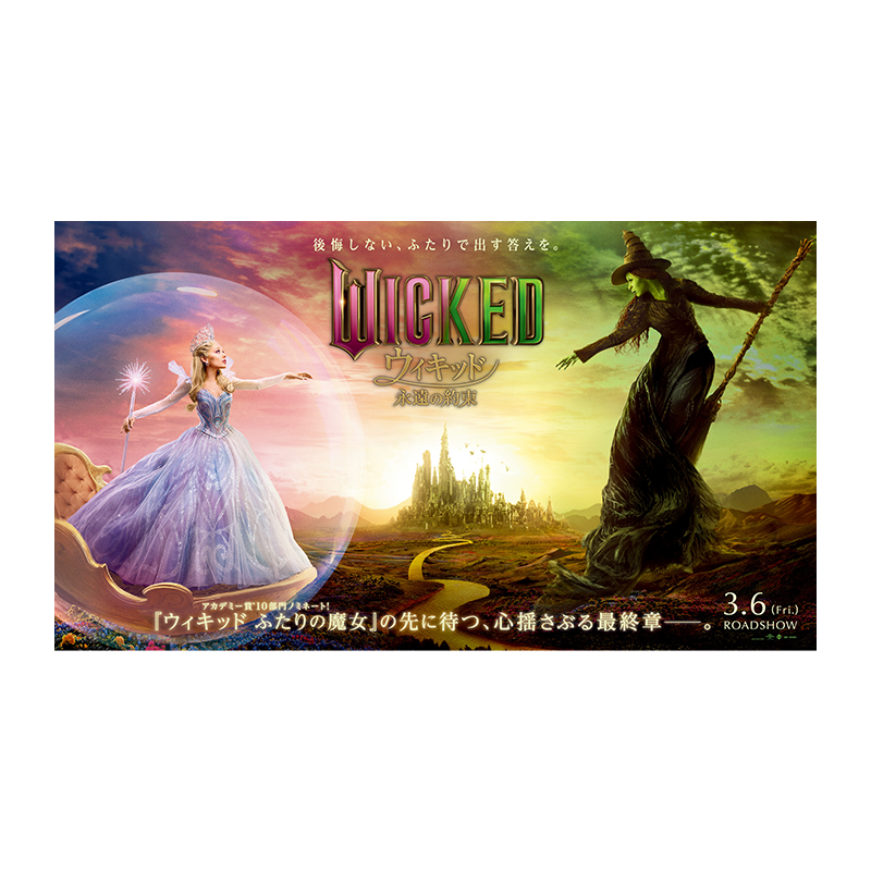 Movie Information