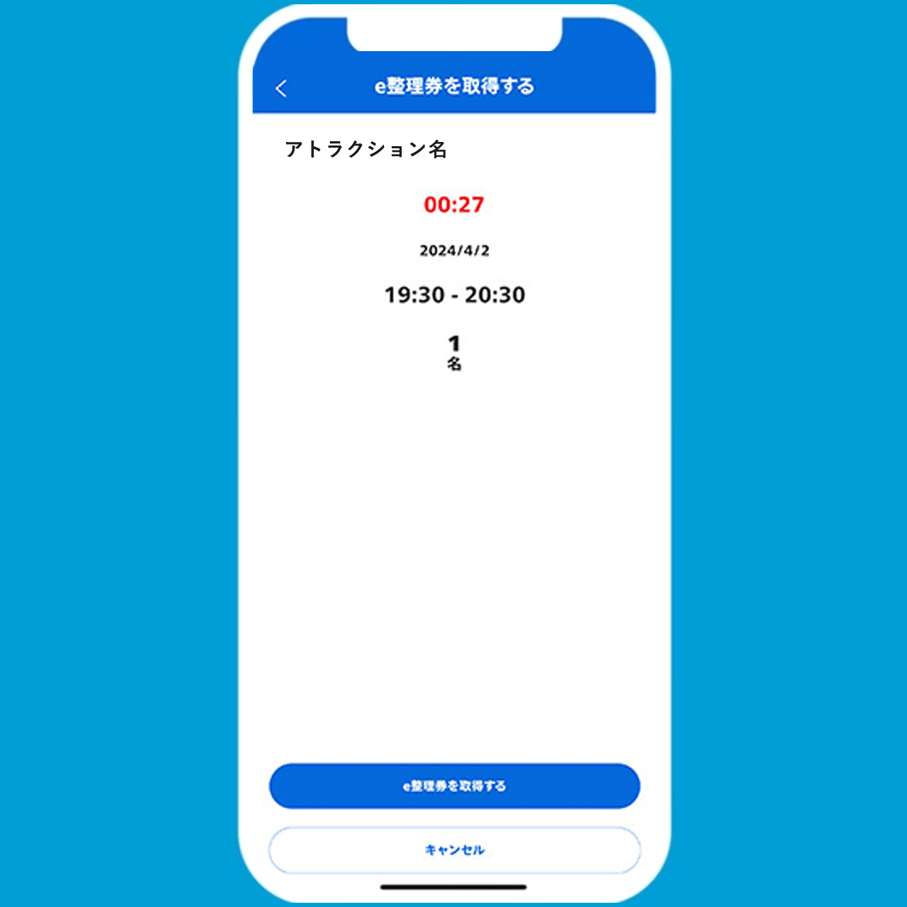 Select the number of persons and the experience time