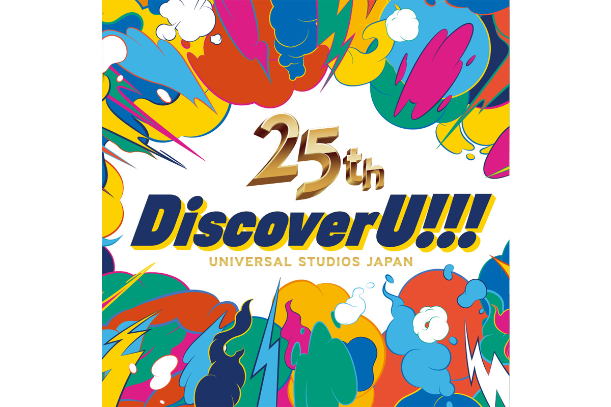 USJ 25周年アニバーサリースタンプ