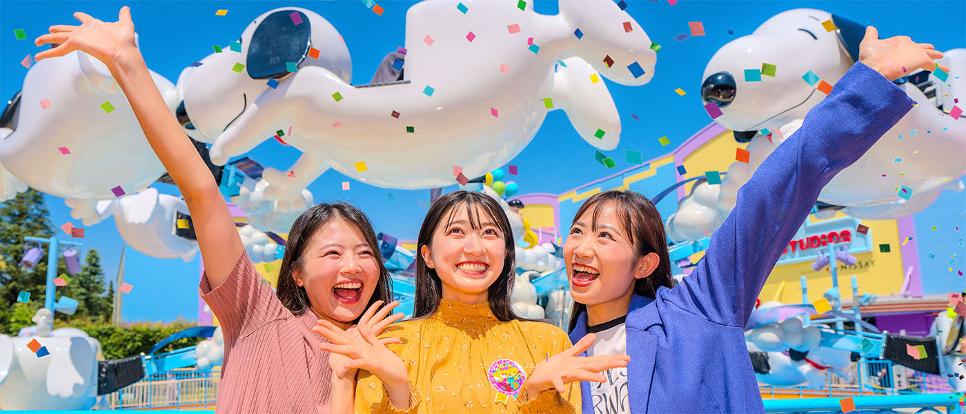 スタジオ・パス | USJ WEBチケットストア