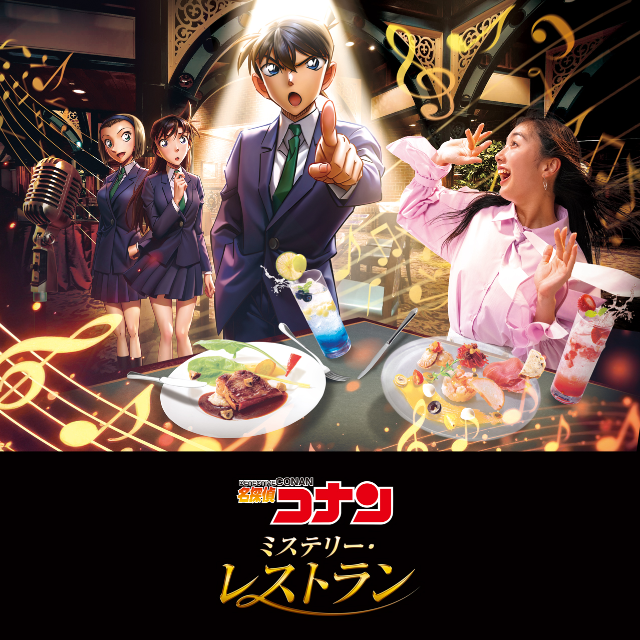 な*り様 USJ 名探偵コナン ミステリーレストラン スペシャルコースター 諸伏 名探偵コナン・ミステリー・レストラン｜ユニバーサル・スタジオ