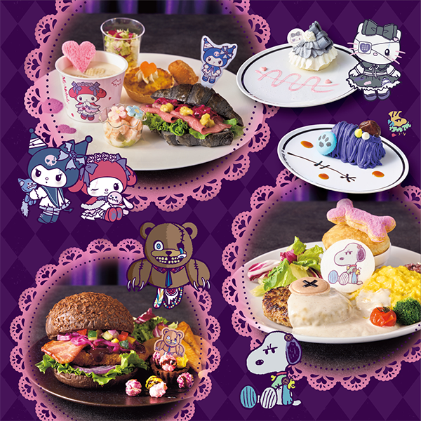 コワくてかわいいオリジナルフード＆グッズ