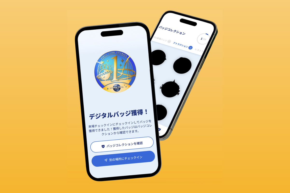ハロウィーン限定!デジタルバッジ