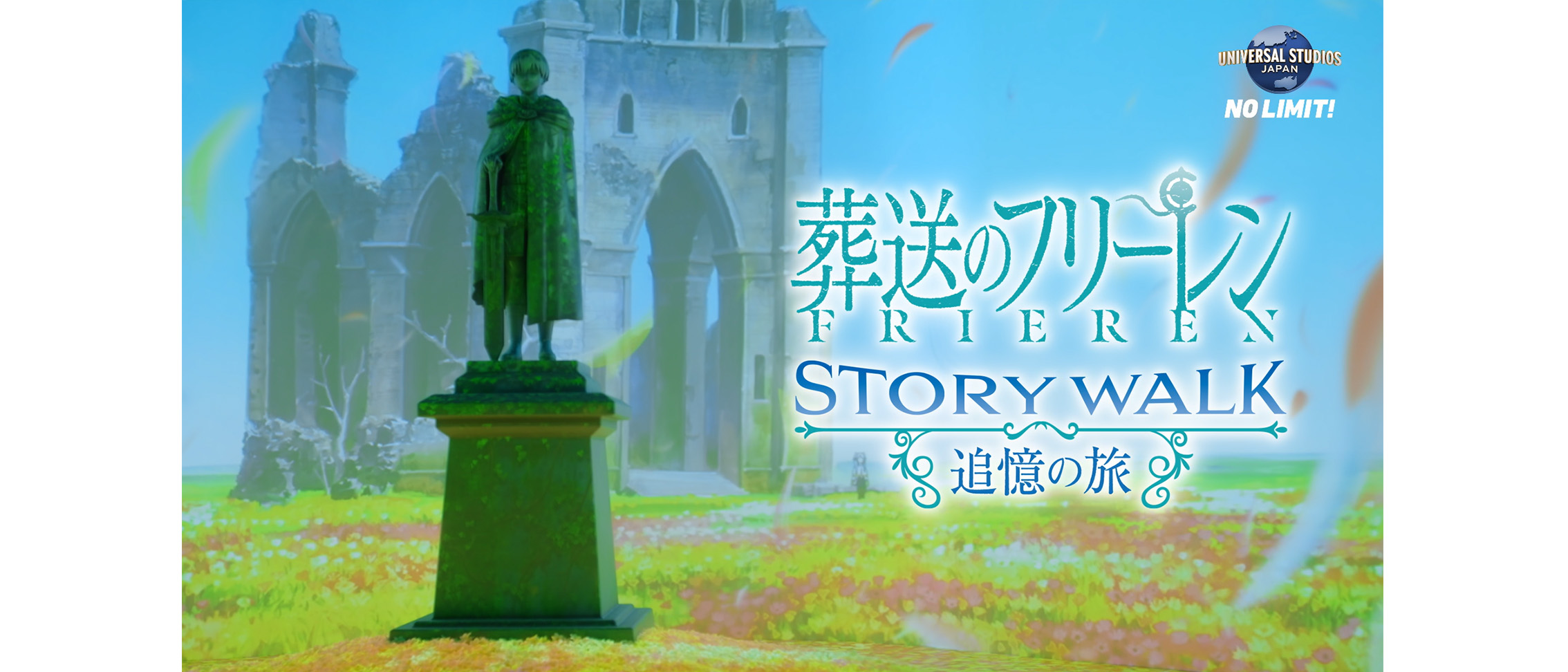 WEB CM
