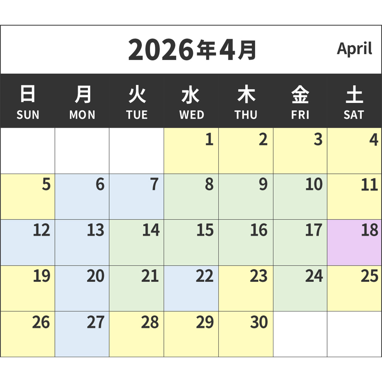 4月