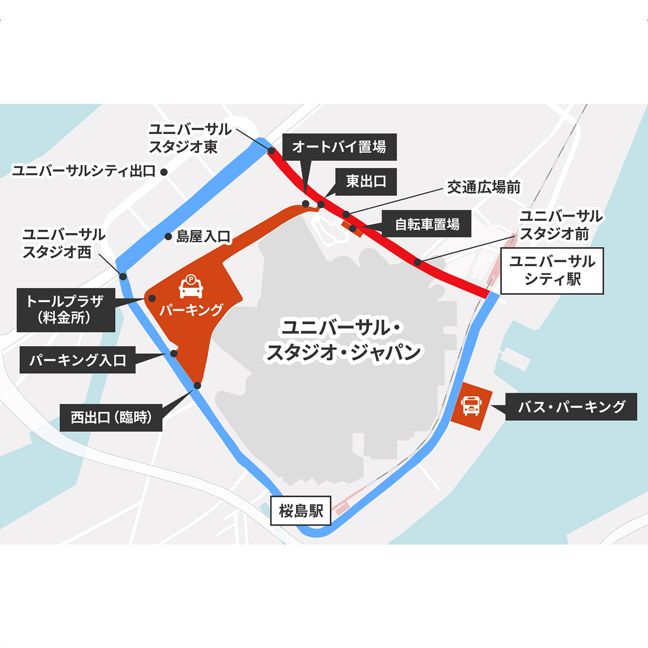 パーキング周辺道路案内