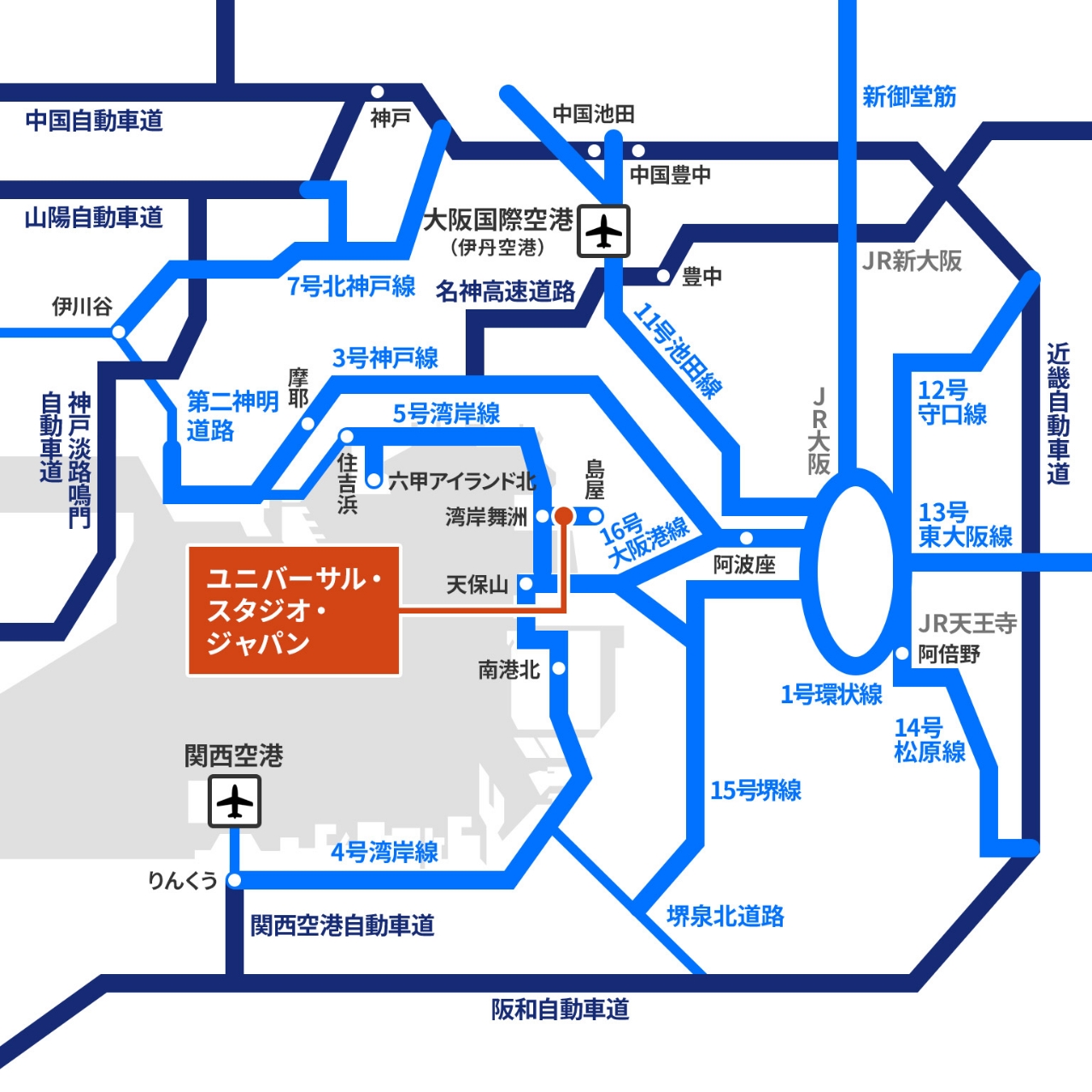 交通アクセス（車・バイクをご利用の方）｜ユニバーサル・スタジオ