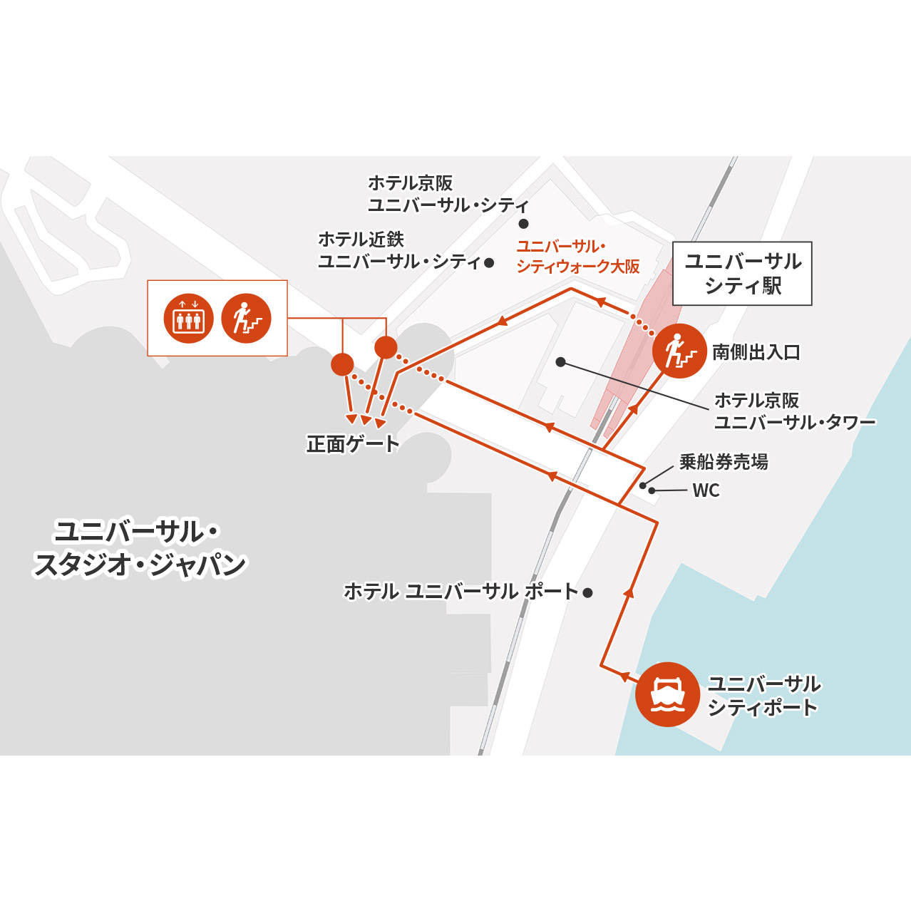 ユニバーサルシティポートからユニバーサル・スタジオ・ジャパンへのアクセス