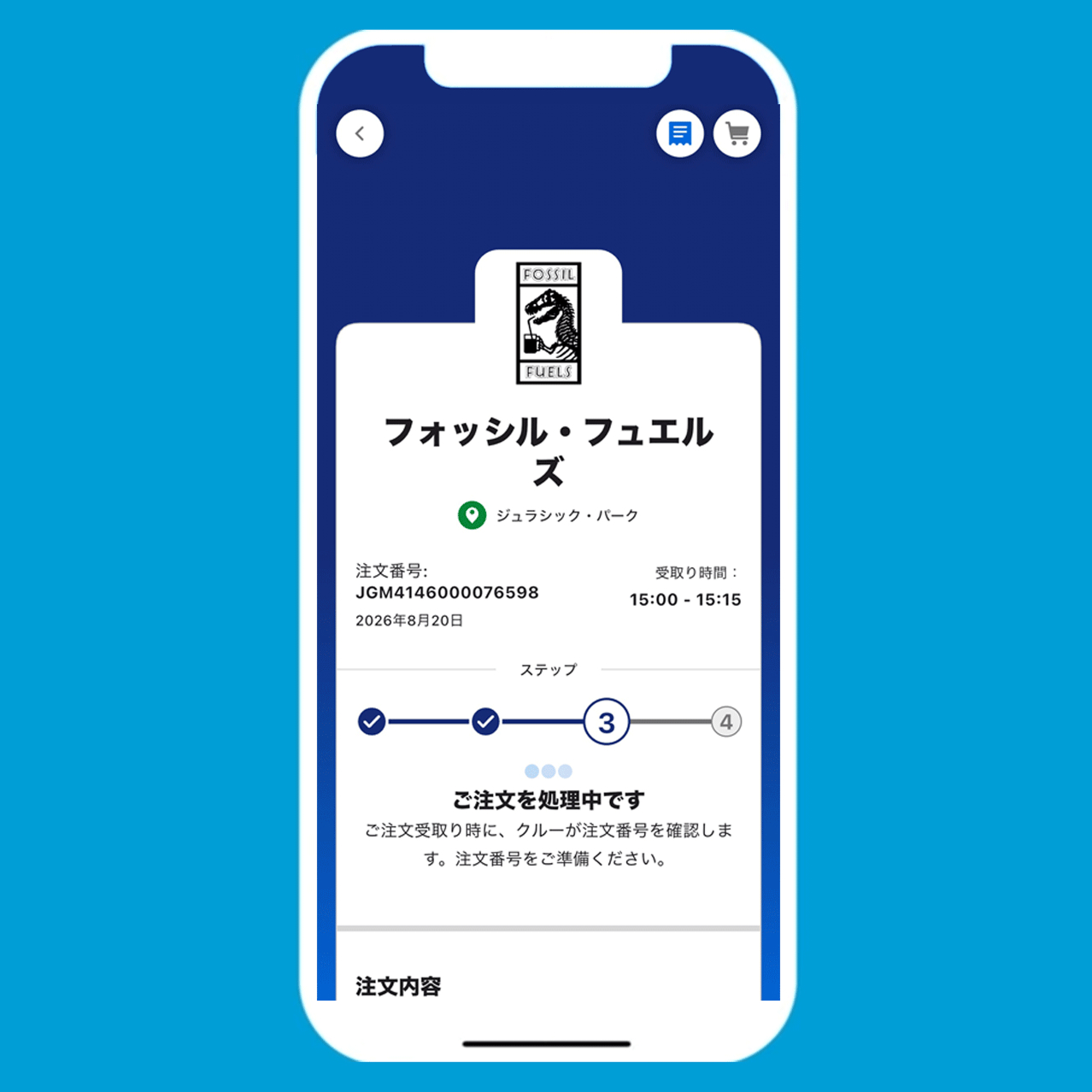 Step7