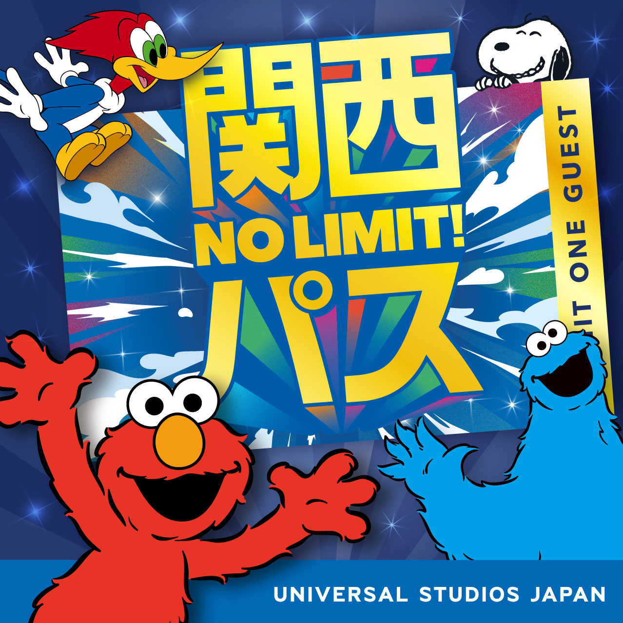 関西NO LIMIT! パス