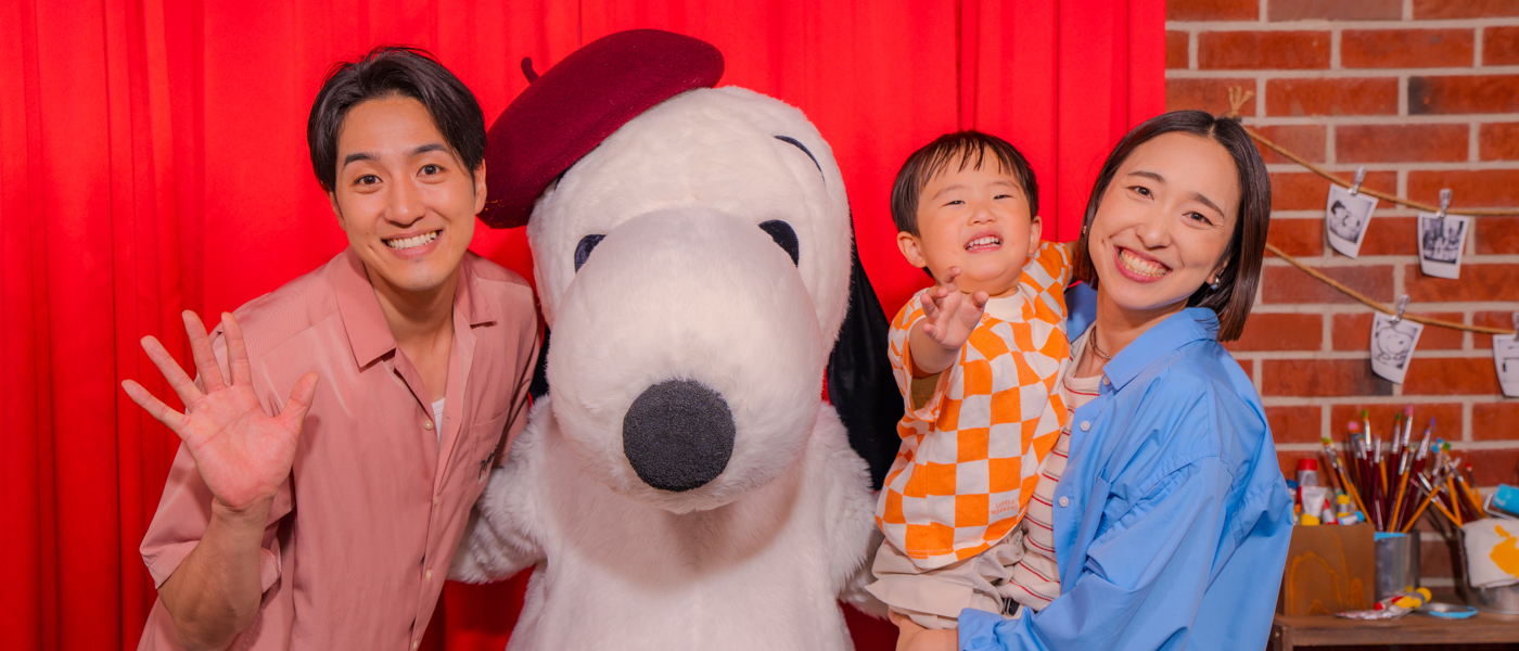 スヌーピーと笑顔の家族
