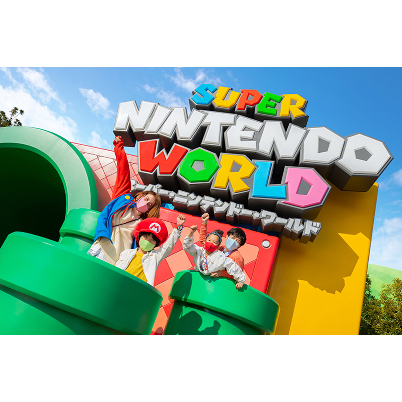 さあ、マリオの世界へ!HERE WE GO!!
