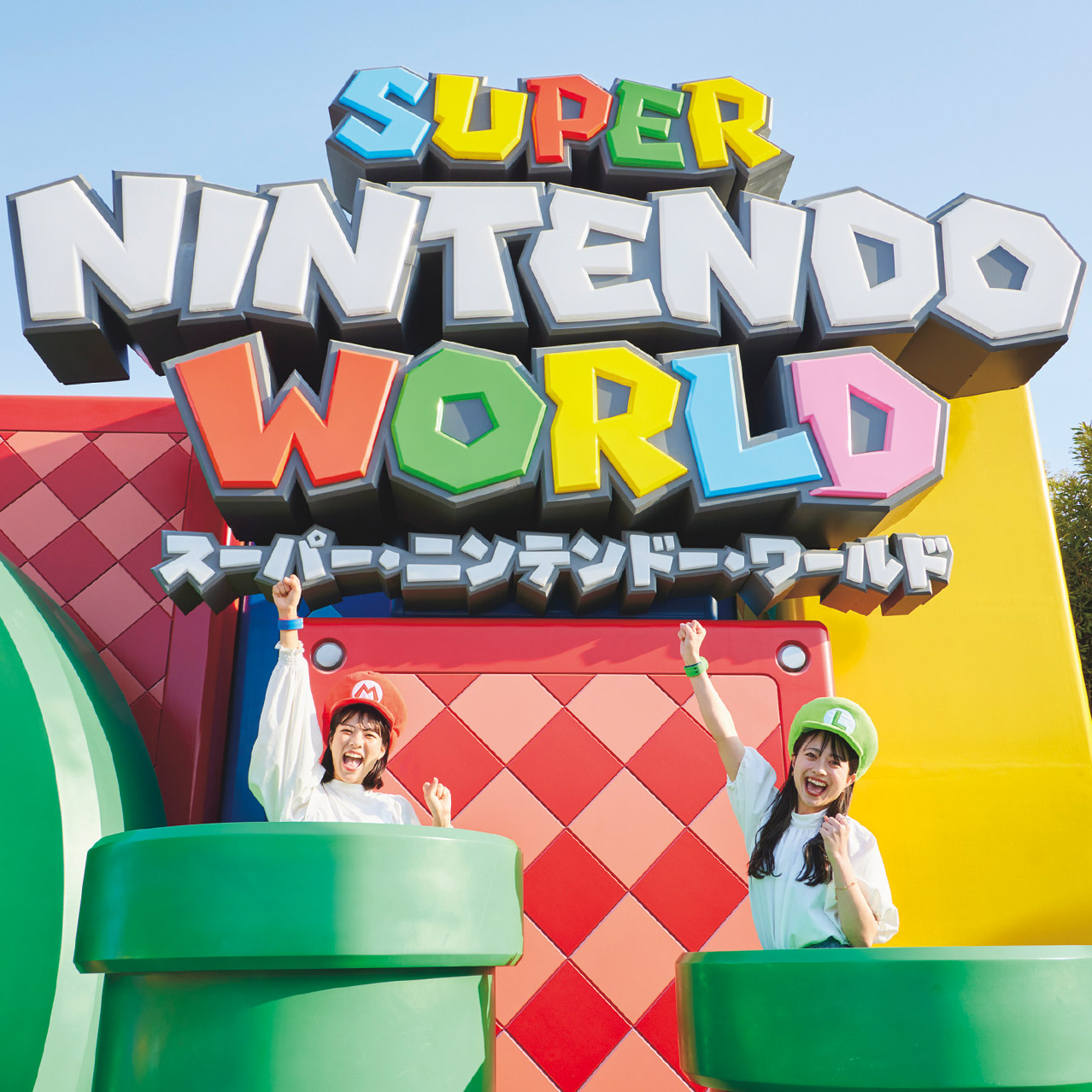 スーパースター・プラザ・フォト・オポチュニティ｜ユニバーサル