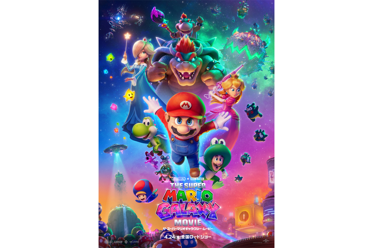 『ザ・スーパーマリオギャラクシー・ムービー』 ステッカー