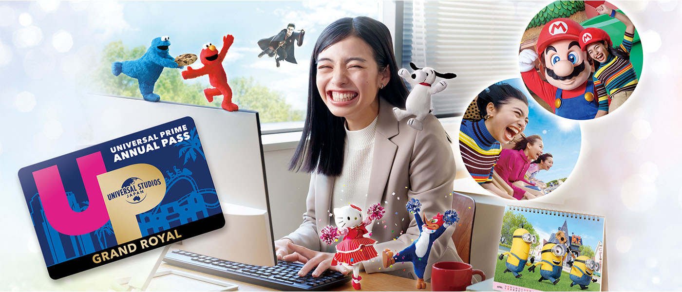 スタジオ・パス | USJ WEBチケットストア