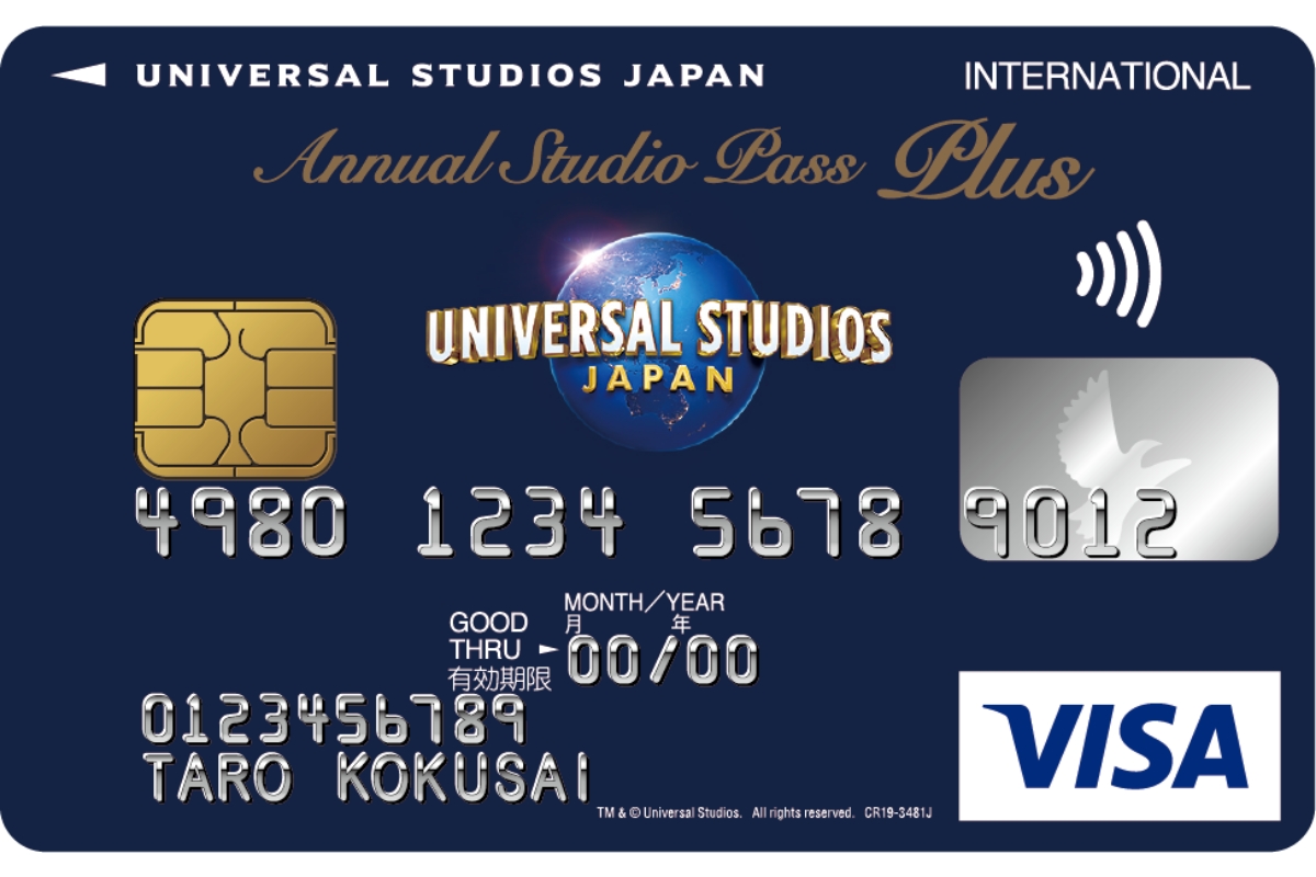 年間スタジオ・パス・プラス