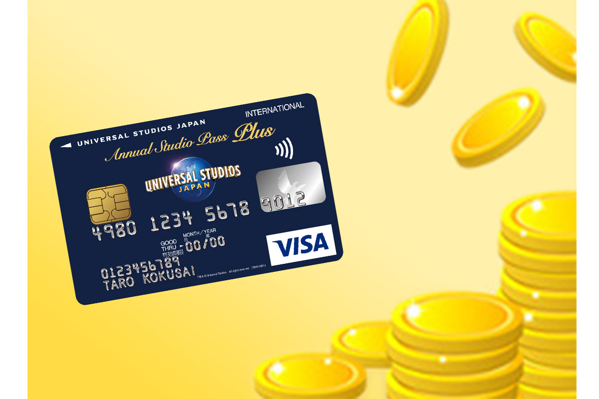 特典2　クレジットカード利用で貯まったポイントを、次年度の「年間パス」更新価格割引に使用できる！