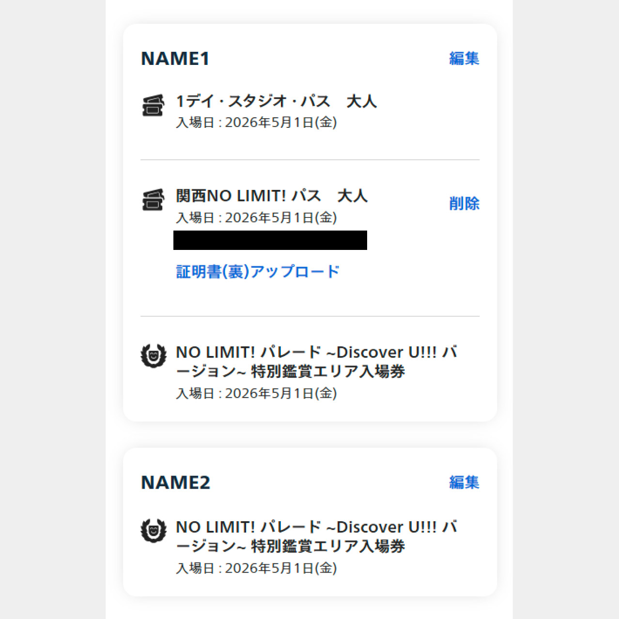 例1:NG