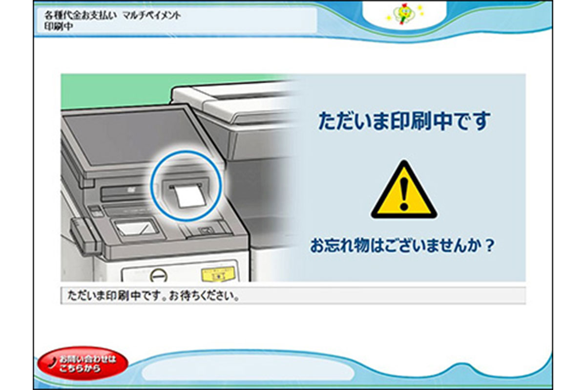 Step7ファミリーマート