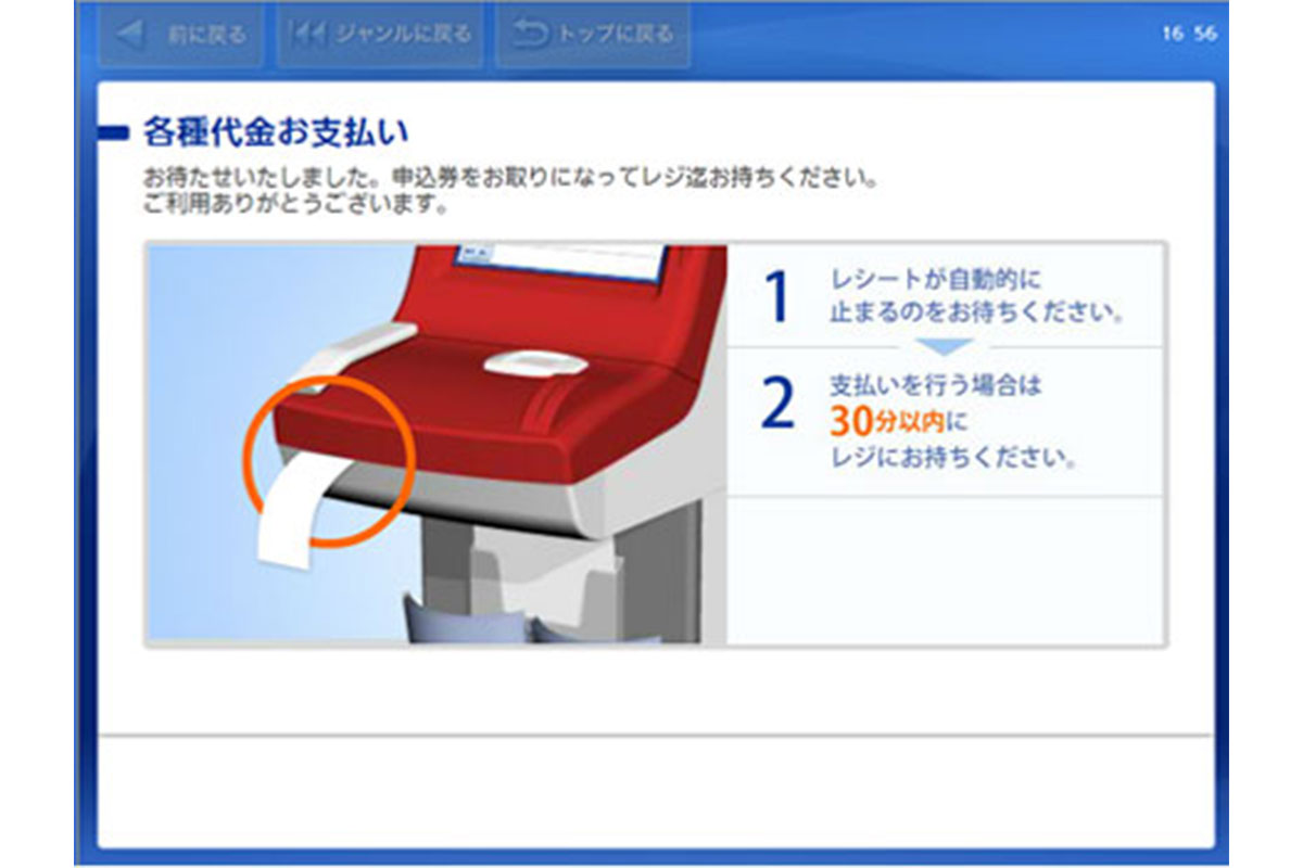 Step7ローソン
