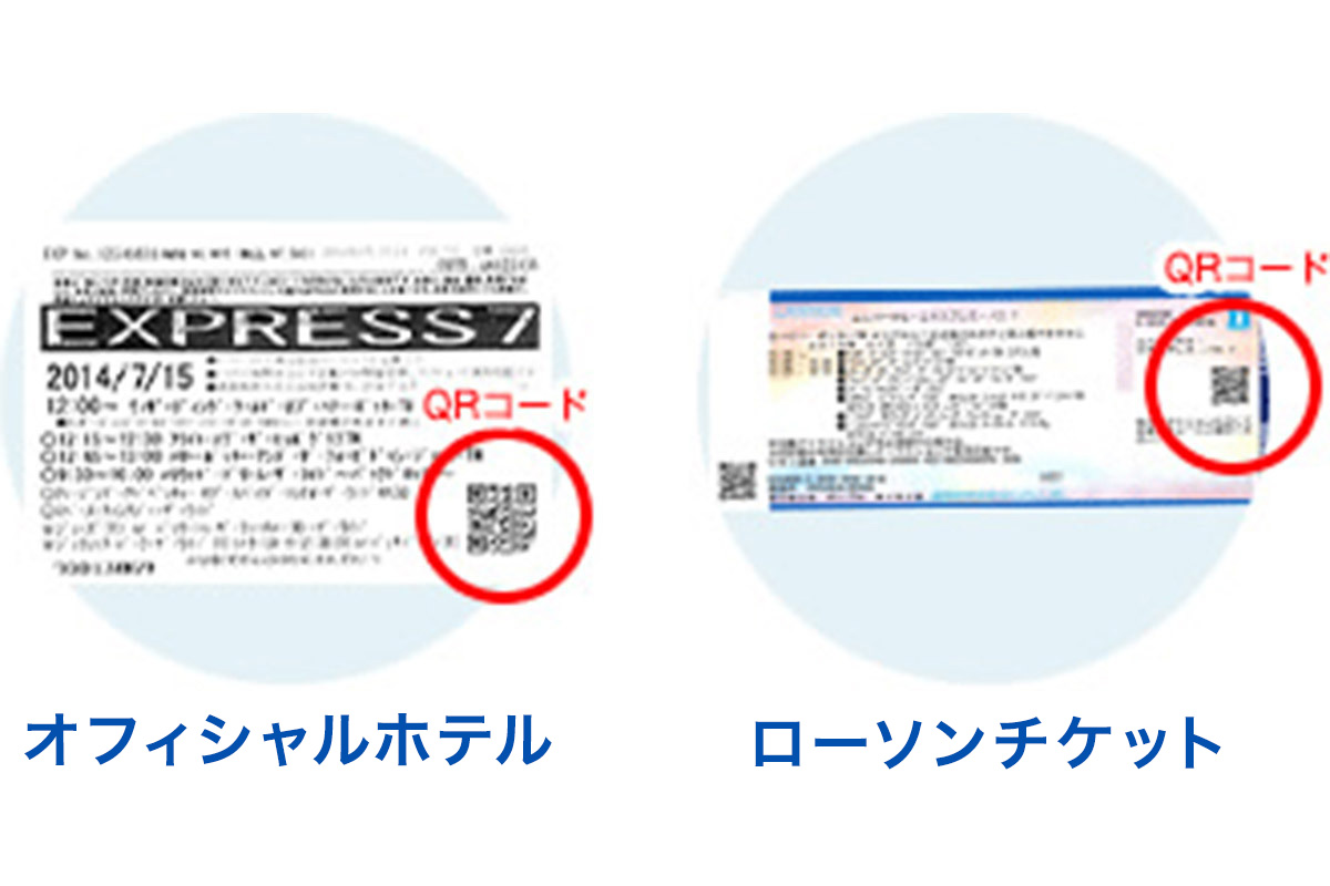 エクスプレス パス ユニバ ユニバーサルスタジオジャパン 2枚 ユニバーサル・スタジオ・ジャパン エクスプレス・パスきっぷ」新発売