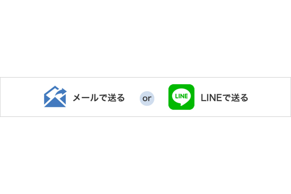 QRコードシェア