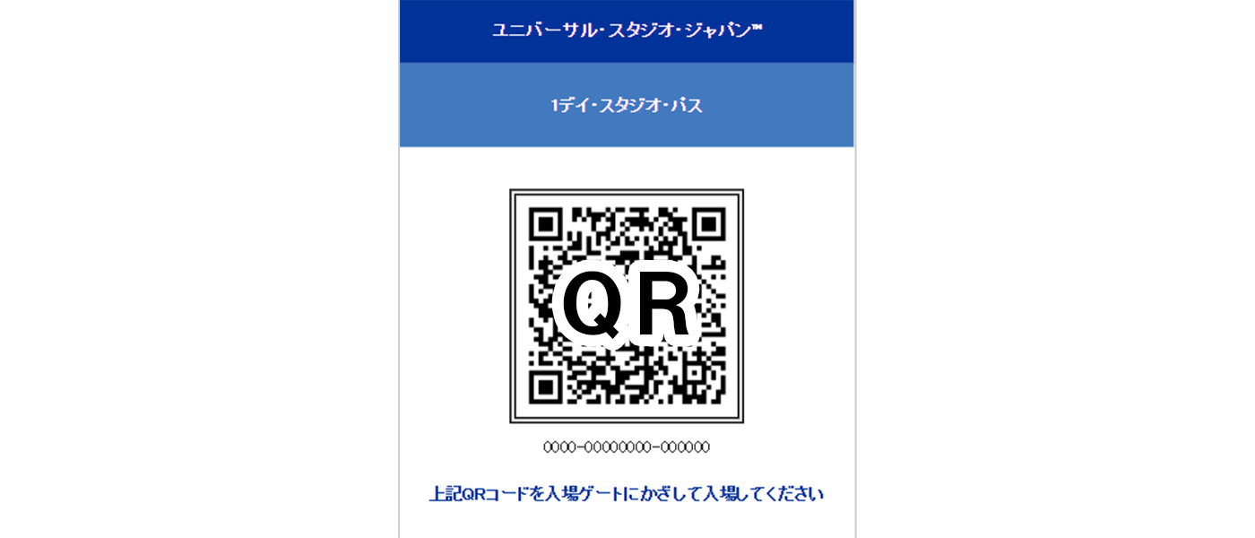 Step3QRコードを表示