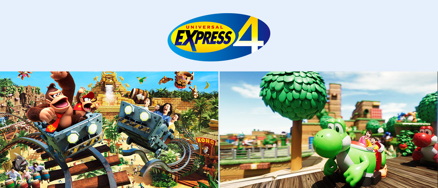 エクスプレス・パス | USJ WEBチケットストア