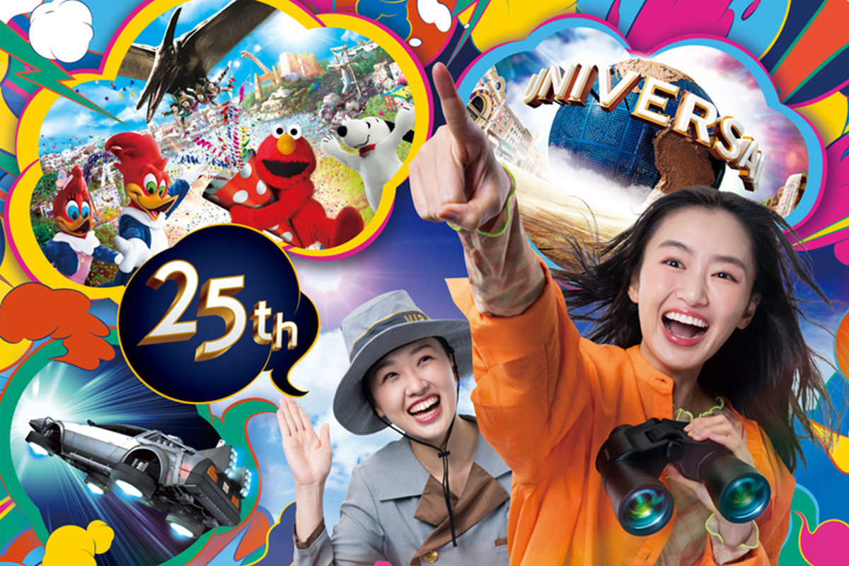 USJ VIPツアー USJ Webチケットストア