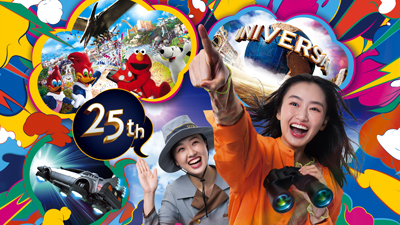 ユニバーサル VIP エクスペリエンス・グループ・ツアー ~ 25周年スペシャル 「ハロウィーン・ホラー・ナイト」~