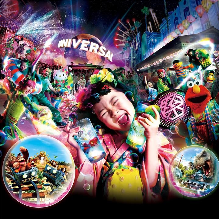 ユニバーサル・スタジオ・ジャパン｜USJ