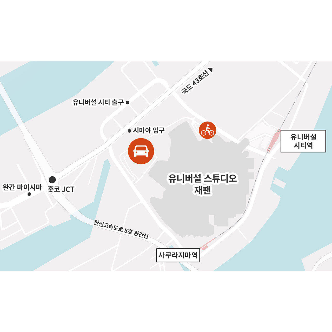 유니버설 스튜디오 재팬 주변의 주차·자전거 주차장의 맵