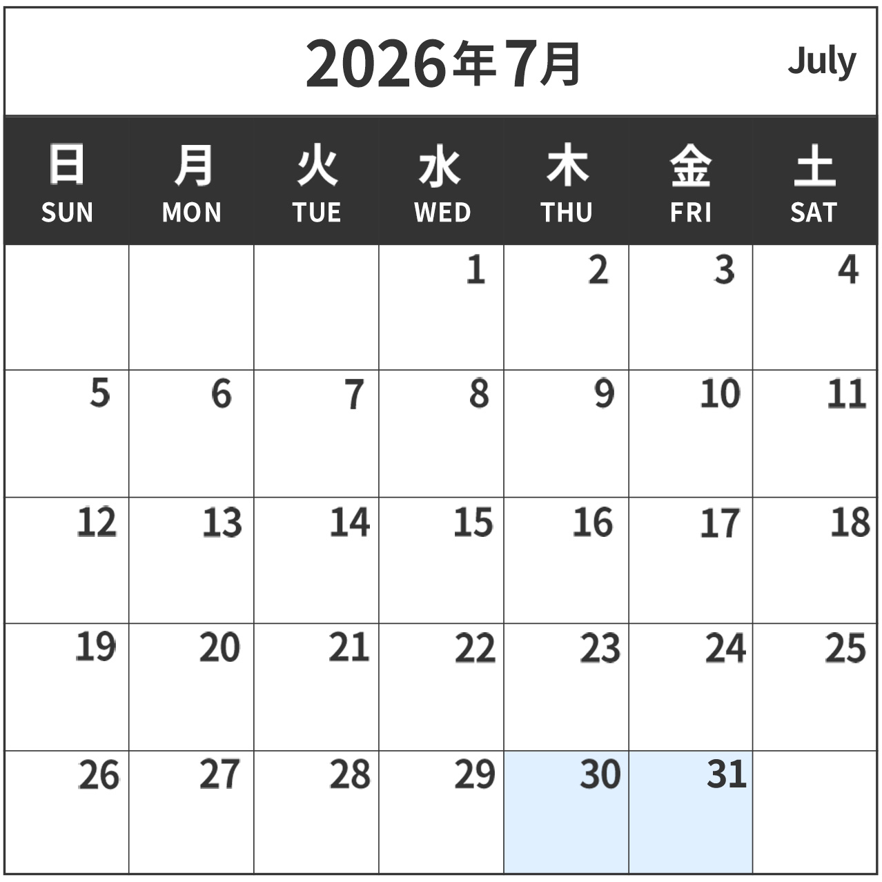원피스 프리미어 쇼 2026년 7월