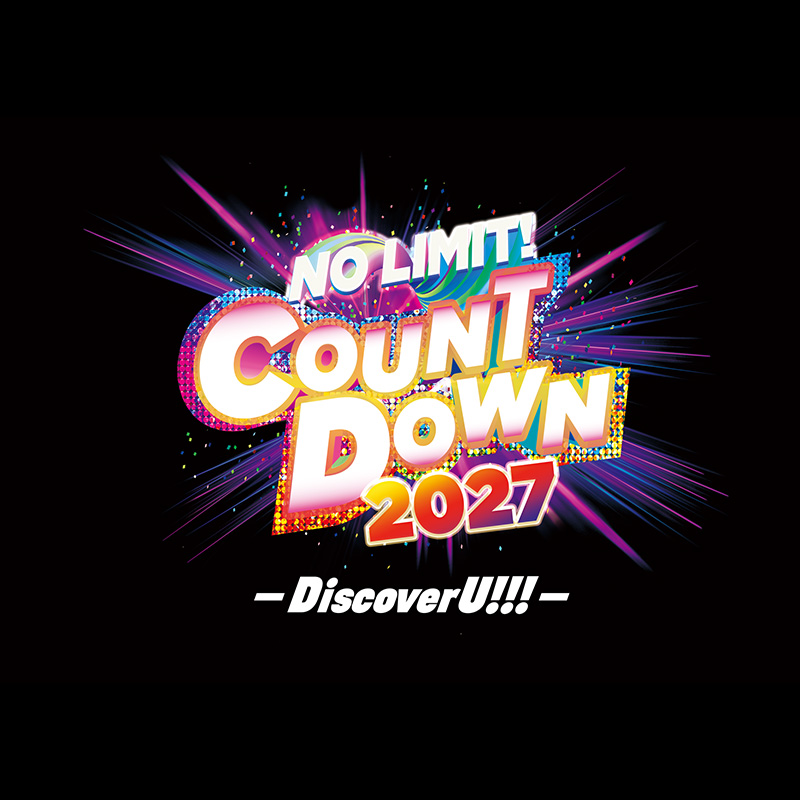 NO LIMIT! 倒计时 2026 ~Discover U!!!~ 的标志