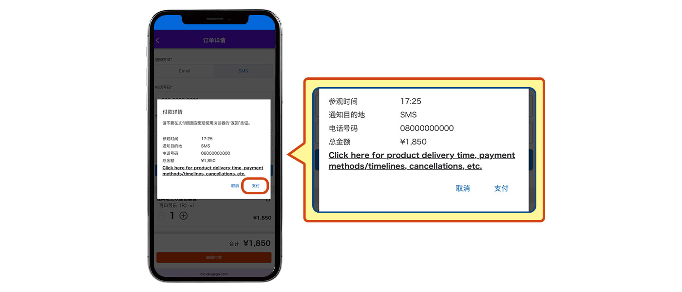 使用流程Step4