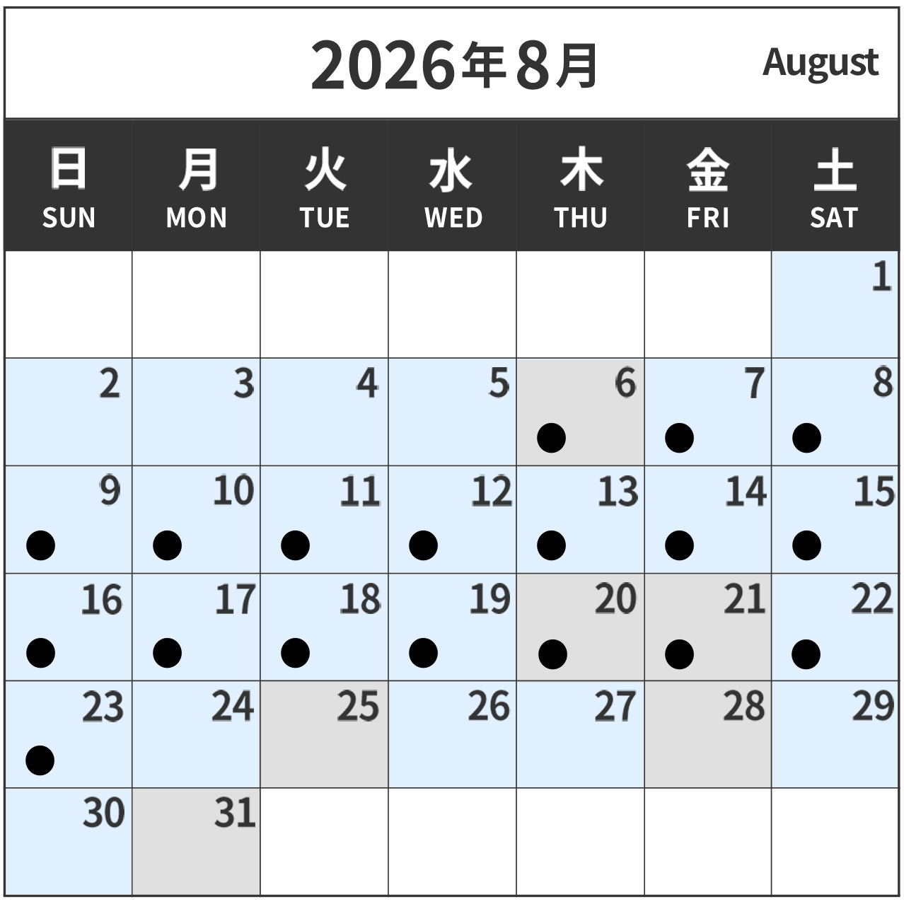 航海王超凡表演秀 2026年8月