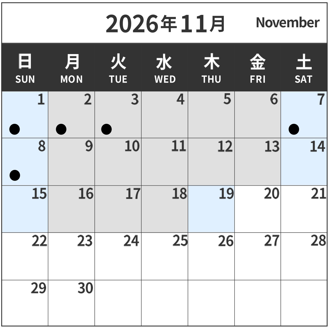 航海王超凡表演秀 2026年11月