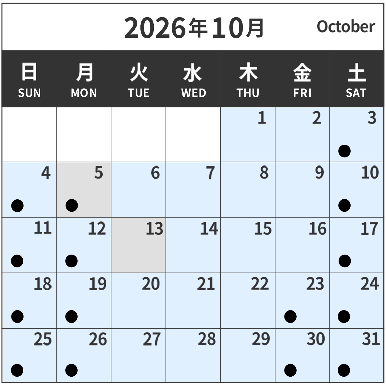 航海王超凡表演秀 2026年10月