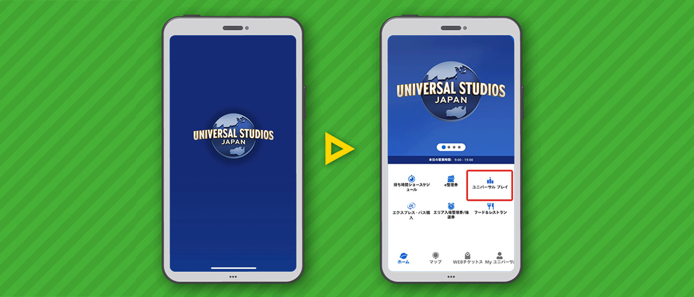Step1 打开官方APP