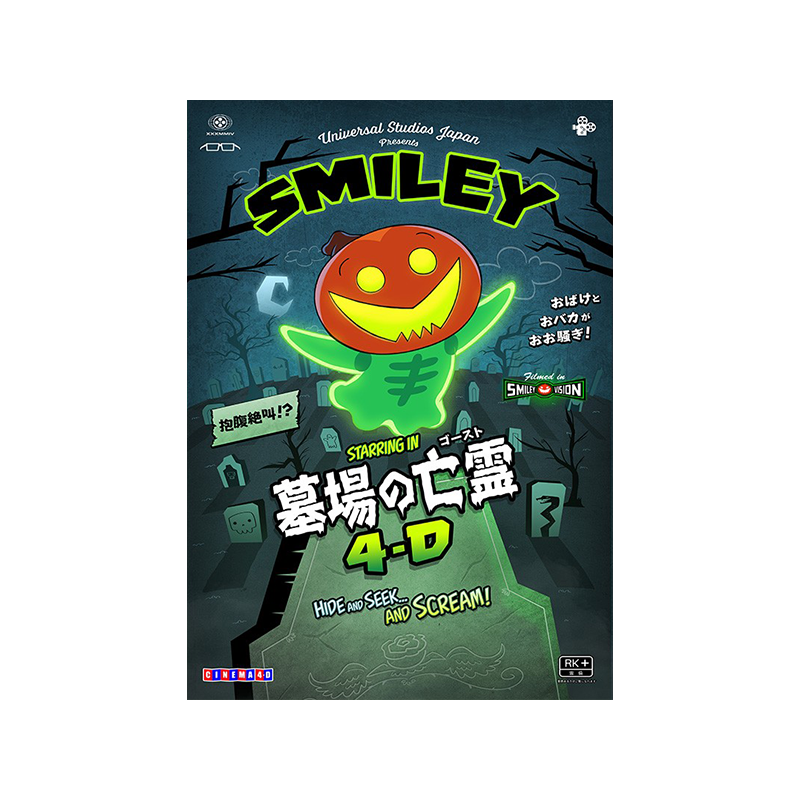 怪笑南瓜的快樂萬聖節迎賓秀