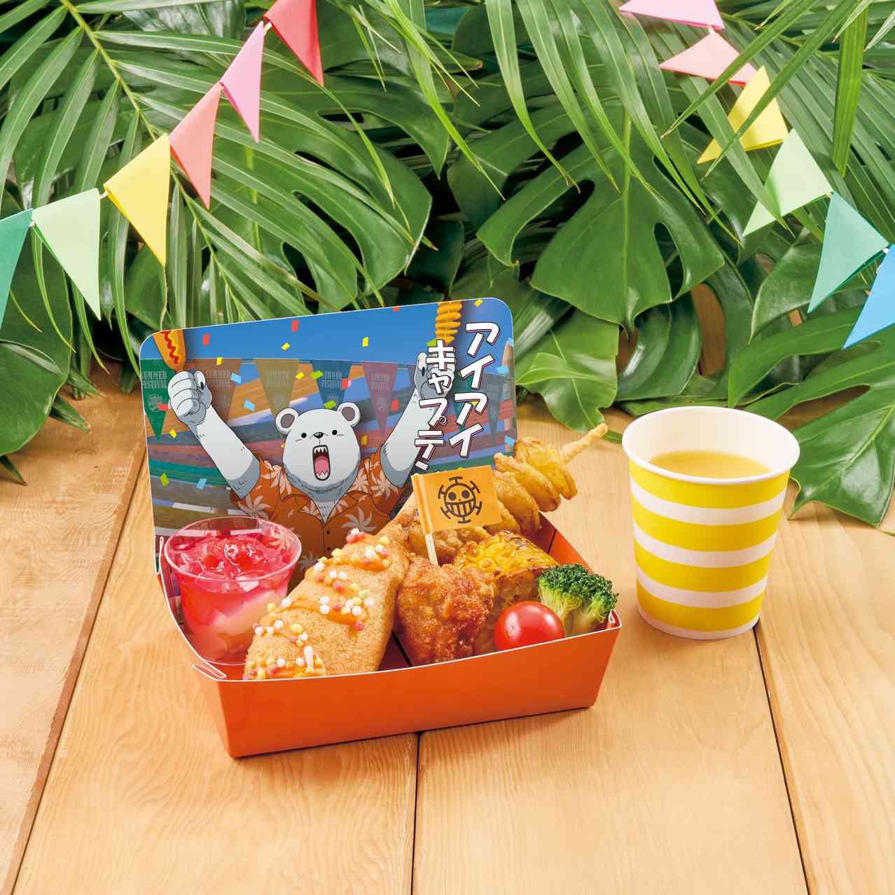 培波的「祭典」兒童套餐