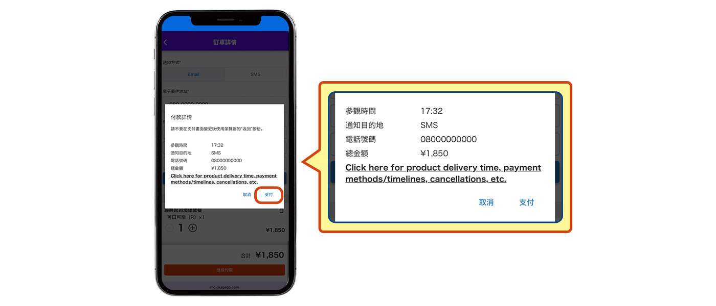 使用方法Step4